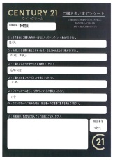 お客様写真 Vol.183