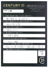 お客様写真 Vol.184