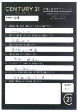 お客様写真 Vol.187