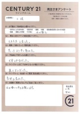 お客様写真 Vol.188