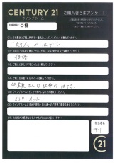 お客様写真 Vol.189