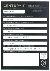 お客様写真 Vol.190