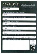 お客様写真 Vol.193