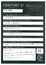 お客様写真 Vol.195