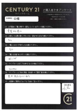 お客様写真 Vol.197