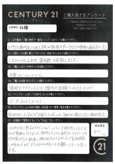 お客様写真 Vol.198