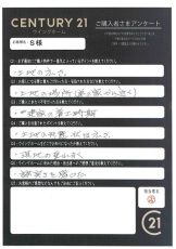 お客様写真 Vol.199