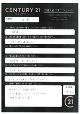 お客様写真 Vol.200