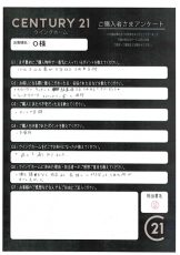 お客様写真 Vol.202