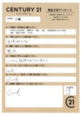 お客様写真 Vol.204