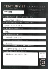 お客様写真 Vol.207