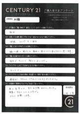 お客様写真 Vol.208