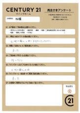 お客様写真 Vol.209