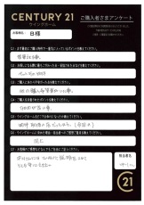 お客様写真 Vol.211