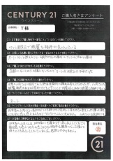 お客様写真 Vol.212