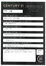 お客様写真 Vol.213