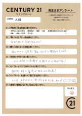 お客様写真 Vol.214