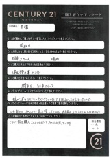 お客様写真 Vol.215