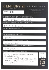 お客様写真 Vol.216