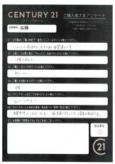 お客様写真 Vol.218