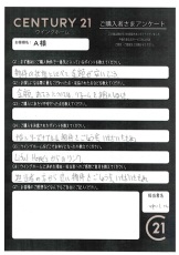 お客様写真 Vol.219