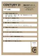 お客様写真 Vol.220