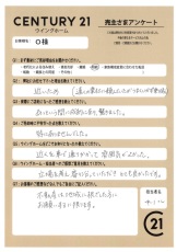 お客様写真 Vol.223