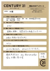 お客様写真 Vol.225