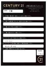 お客様写真 Vol.226