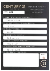 お客様写真 Vol.227