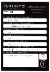 お客様写真 Vol.230