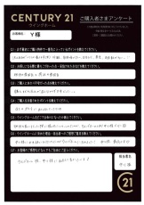 お客様写真 Vol.235