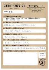 お客様写真 Vol.236