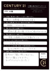 お客様写真 Vol.237