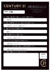 お客様写真 Vol.239