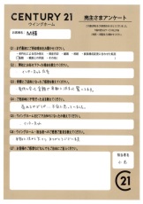 お客様写真 Vol.240