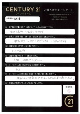 お客様写真 Vol.243