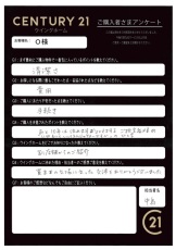 お客様写真 Vol.244