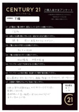 お客様写真 Vol.251