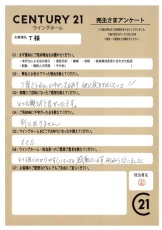 お客様写真 Vol.252