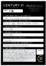 お客様写真 Vol.255