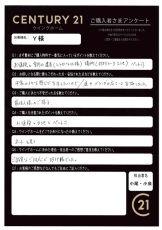 お客様写真 Vol.257