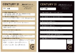 お客様写真 Vol.258