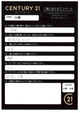 お客様写真 Vol.259