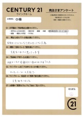 お客様写真 Vol.261