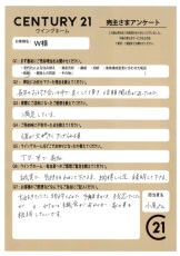 お客様写真 Vol.270