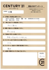 お客様写真 Vol.272