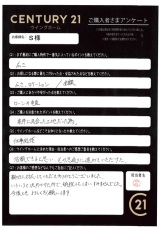 お客様写真 Vol.273