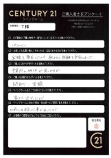 お客様写真 Vol.274