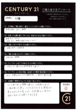 お客様写真 Vol.275